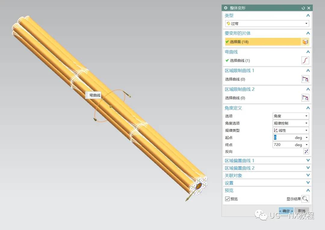 solidworks爆炸视图怎么保存